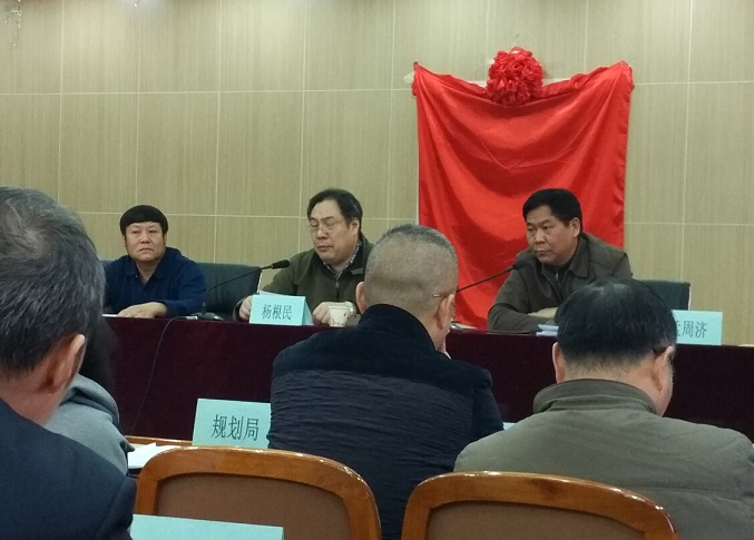 我公司參加“西安市房地產(chǎn)價(jià)格評估專家委員會”成立大會暨揭牌儀式