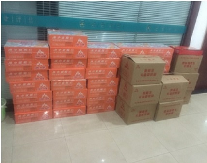 我公司為員工發(fā)放降溫品